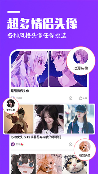 抖抖動態壁紙(1)