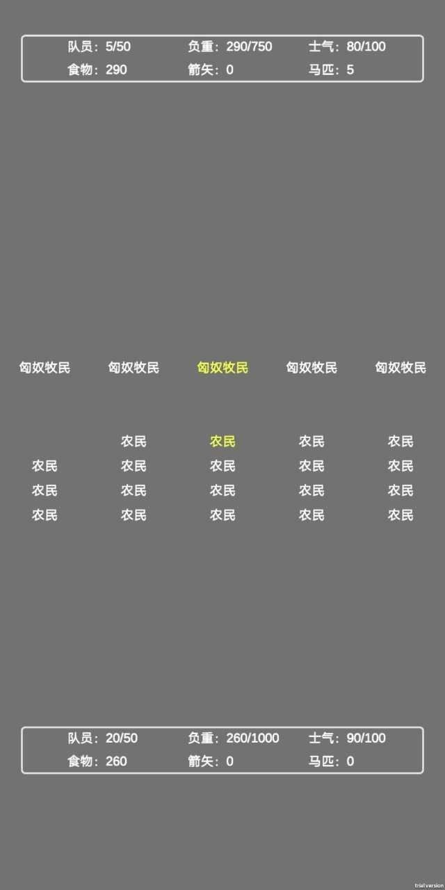 文字汉匈(1)