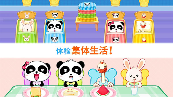 寶寶歡樂教室(1)