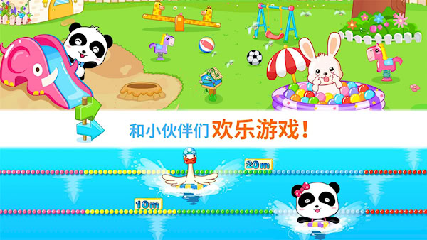 寶寶歡樂教室(4)