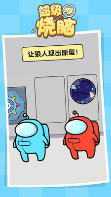 超級(jí)燒腦(1)
