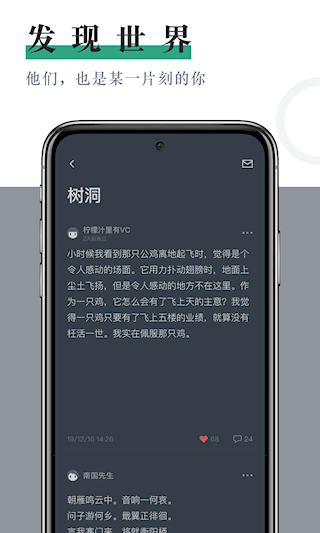 小透明(1)