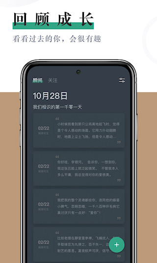 小透明(3)
