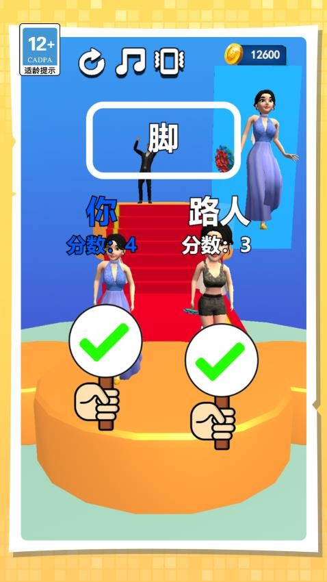 守護(hù)小姐姐(1)