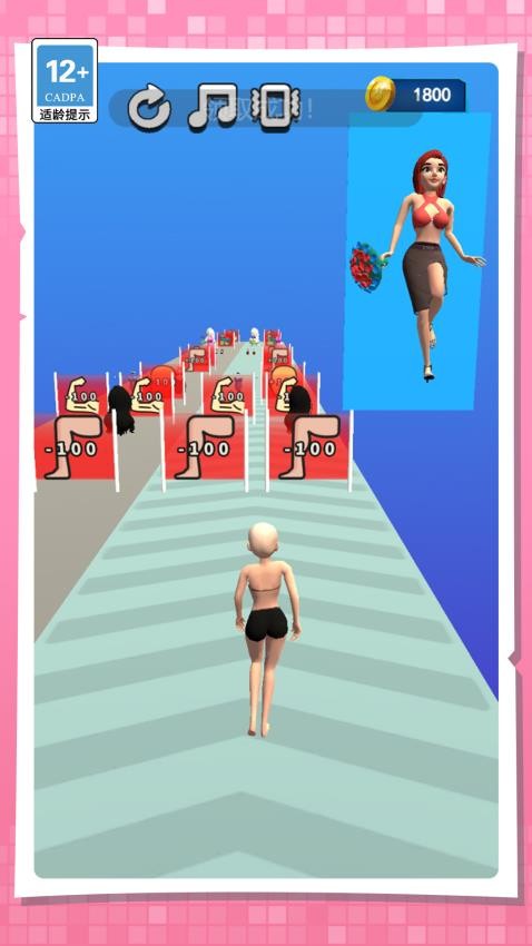 守護(hù)小姐姐(2)