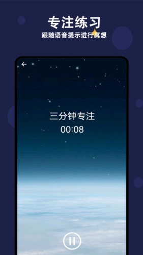 天天早睡打卡(2)