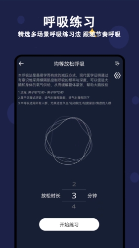 天天早睡打卡(5)