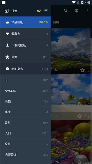 內優壁紙(1)