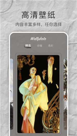 mix壁紙畫報(1)