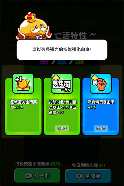 防不住我吧(2)