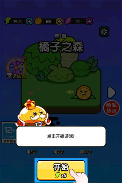 防不住我吧(1)