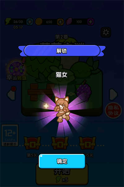 防不住我吧(4)