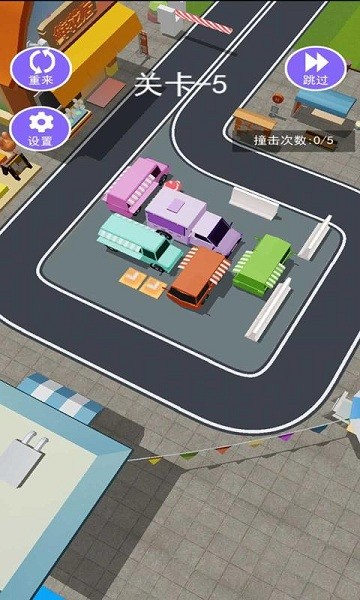 挪車我最行(3)