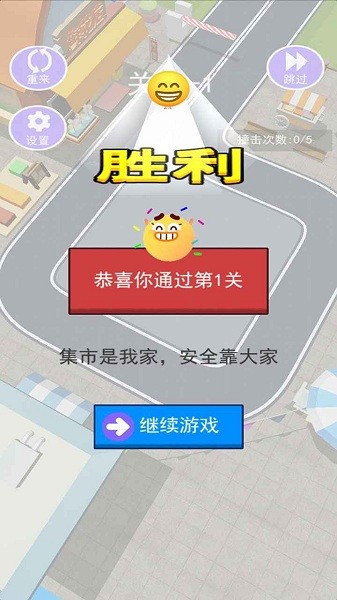 挪車我最行(1)