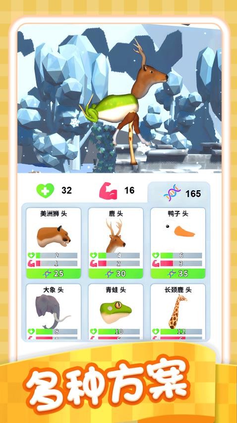 外星人打怪獸(2)
