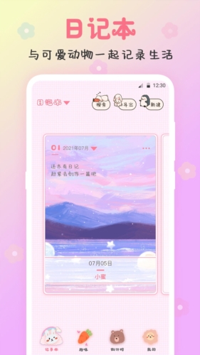备忘录(1)