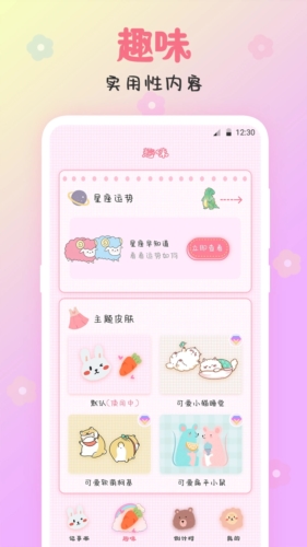 备忘录(4)