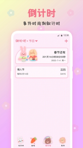 备忘录(3)