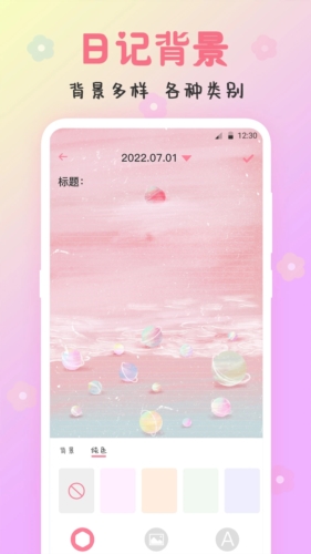 备忘录(2)