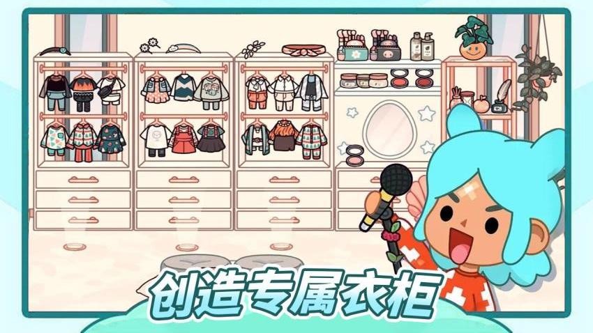 米卡世界2(3)