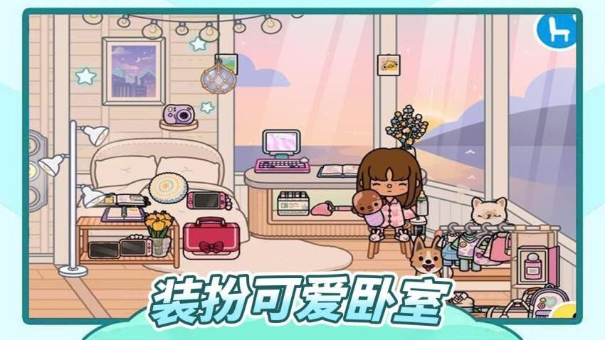 米卡世界2(1)