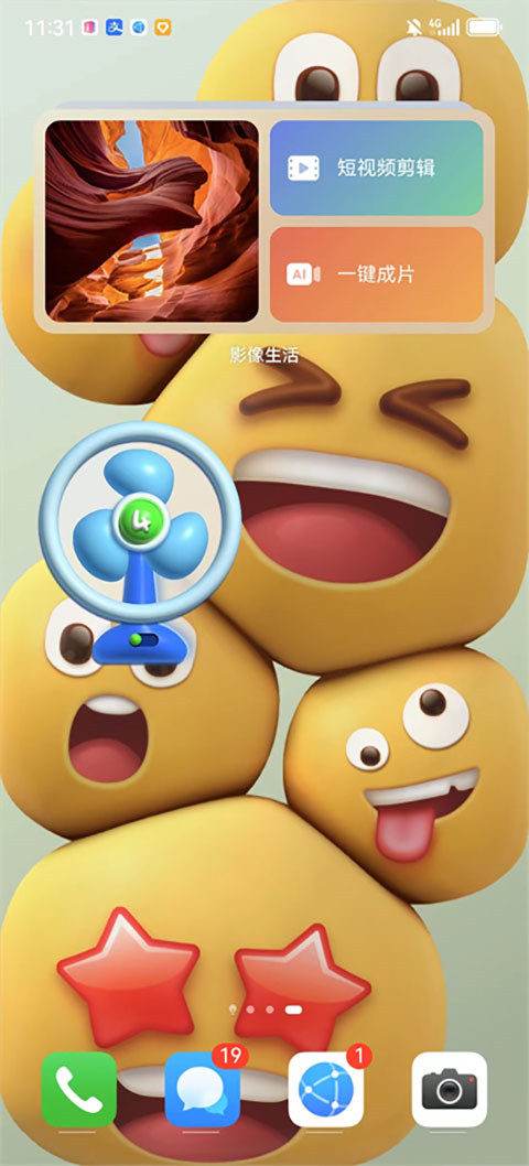 華為心情壁紙主題(3)