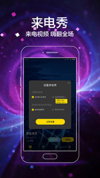 閃動(dòng)壁紙(3)