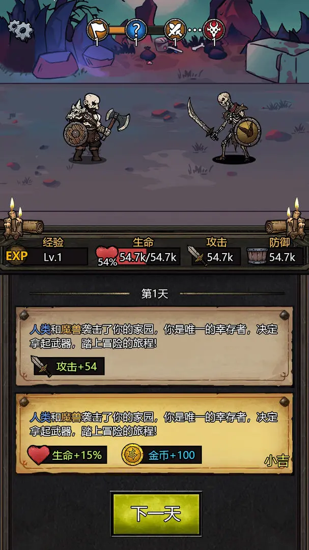 暗黑模擬器(1)