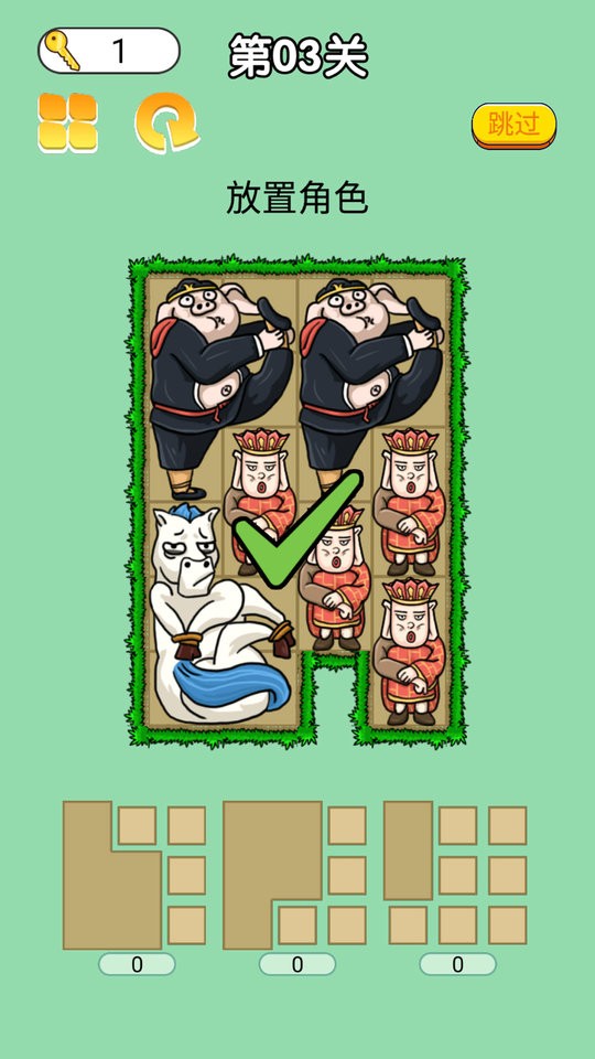 合成全家桶(3)