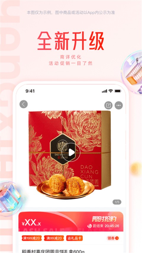 羊小咩(3)