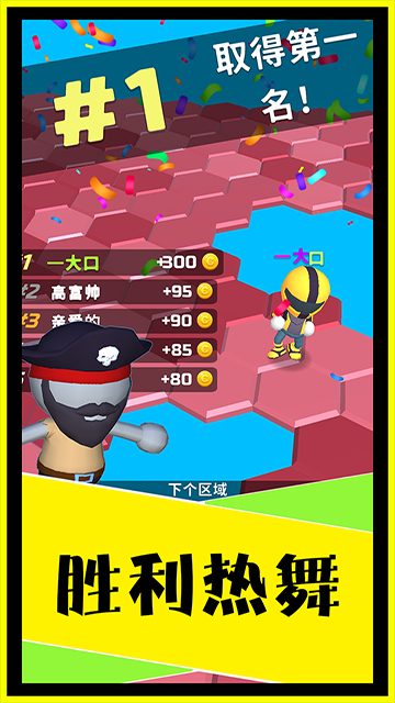 別摔了(1)