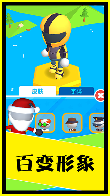 別摔了(4)