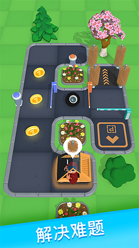 道路難題(1)