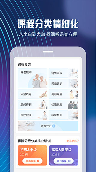 隨身保典(4)