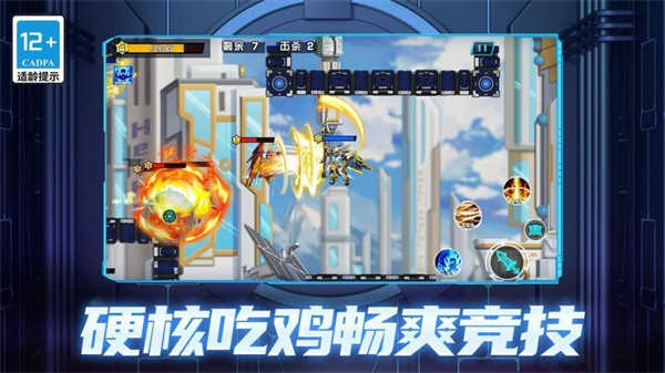 机甲狂战格斗之王(1)