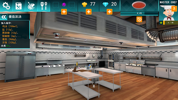 cooking simulator(1)