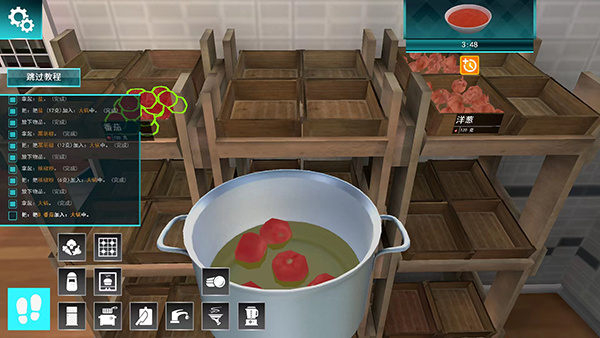 cooking simulator(3)