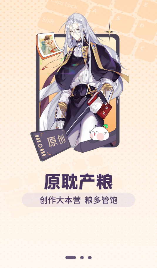 加豆(1)