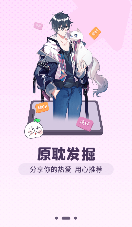 加豆(2)
