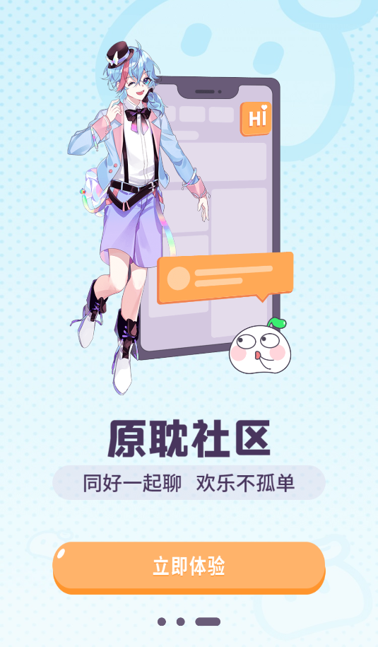 加豆(3)