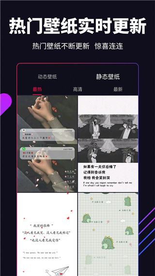 嗨壁紙(3)