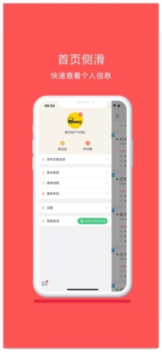 平板车(1)