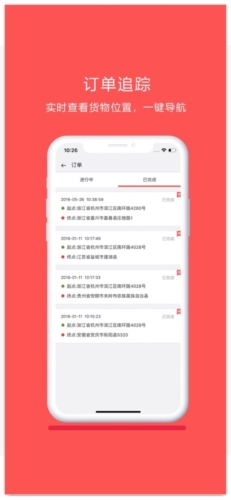 平板车(2)