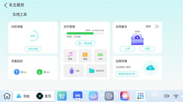 布丁UI(1)
