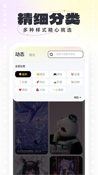 悟空壁紙(2)