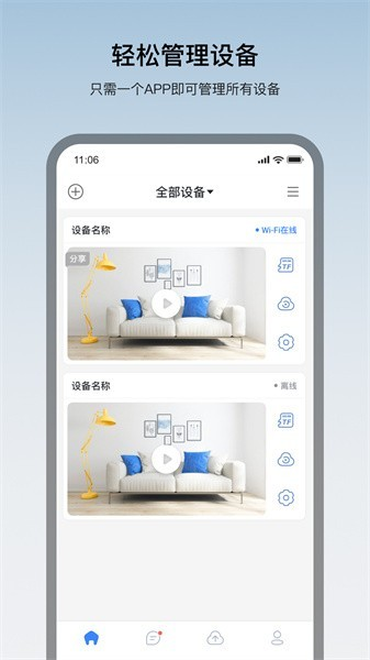 看家王(3)