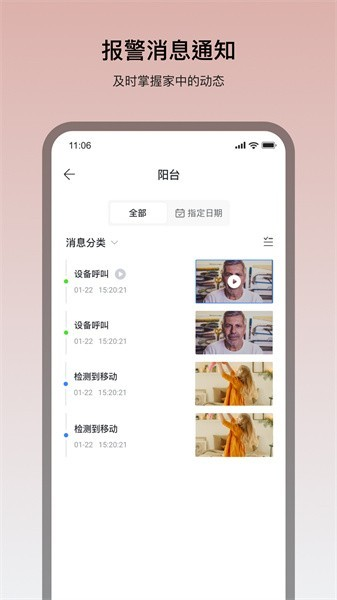 看家王(2)