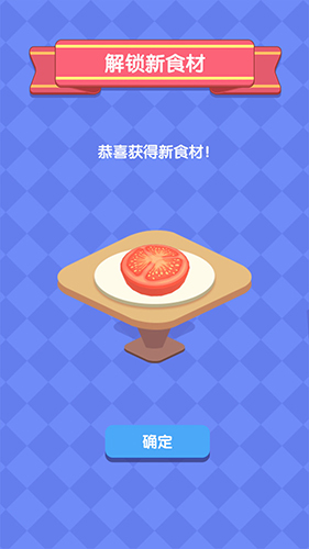 美味疊疊樂(1)