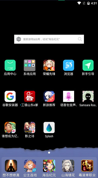splash壁紙(1)