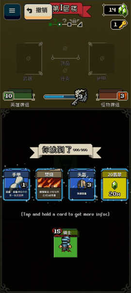 寻剑迷途(4)